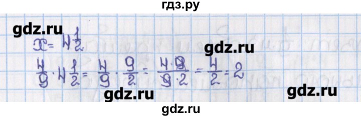 упражнение 478 6 класс