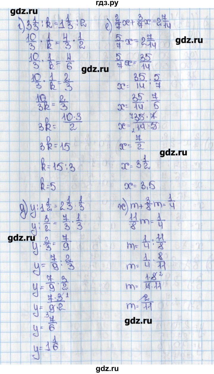 Учебник математики 6 класс виленкин 2019. Математика 6 класс упражнение 609.