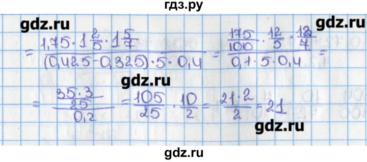 Математика 6 класс номер 697. Математика 6 класс Виленкин упражнение 703. Гдз по математике 6 класс Виленкин 1 часть номер 697 по действиям. Гдз по математике 6 класс Виленкин номер 703. Математика 6 класс 1 часть номер 703.