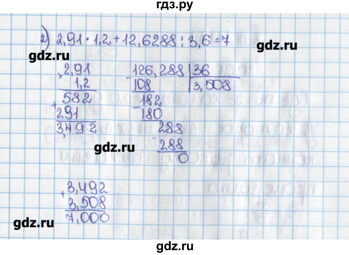 Математика 6 класс учебник 2019 года. Математика 6 класс Виленкин номер 810. Гдз по математике 6 класс 810. Математика 6 класс номер 816. Математика 6 класс Виленкин 816.