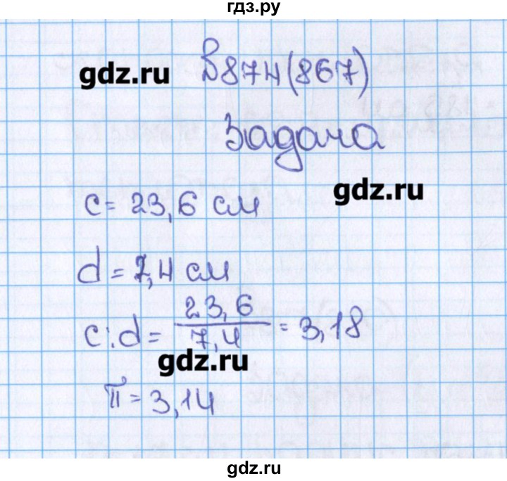 видеоурок математика 6 класс. гдз математика шестой класс номер 288 мерзляк. гдз по математике 6 класс мерзляк 288. математика 6 класс номер 897. номер 883 по математике 6 класс мерзляк.