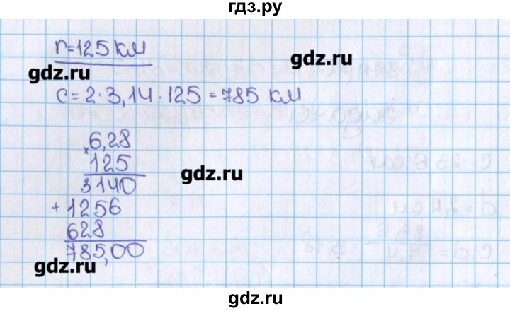 Математика 6 класс виленкин 2022. Математика упражнений 875 6. Гдз по математике 6 класс упражнение 875. Найдите длину окружности если ее радиус равен 0.44 см 125 км. Математика 5 класса 2 часть упражнение 875.