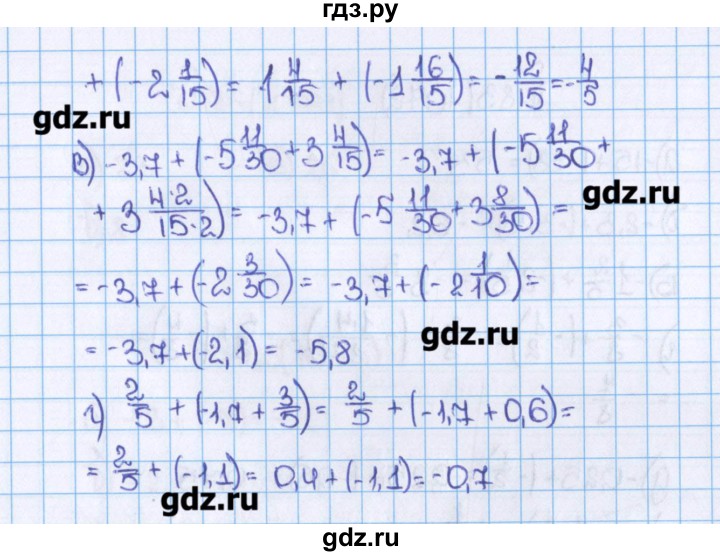 Учебник математики 6 класс виленкин 2019. Виленкин 6 класс 2019. 6 Класс упражнение 181. Учебник по математике 6 класс Виленкин 2019.