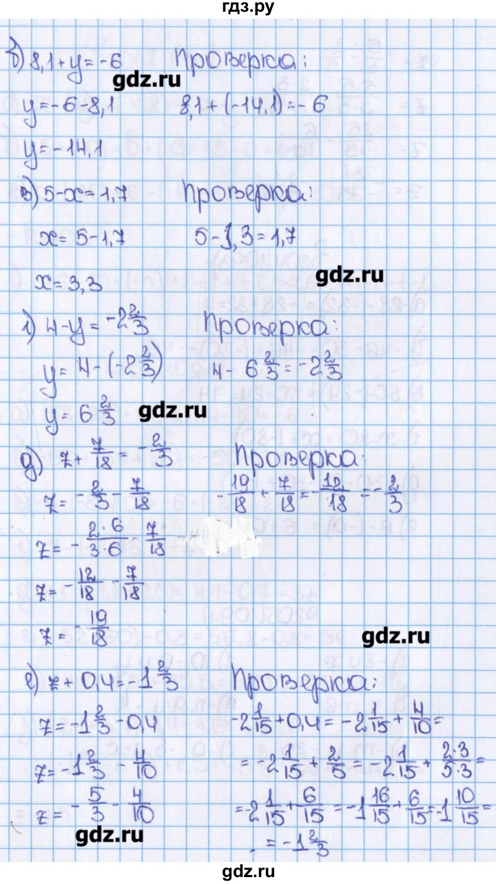 ГДЗ учебник 2019 / часть 2. упражнение 203 (1092) математика 6 класс ...