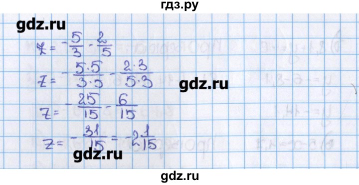 ГДЗ учебник 2019 / часть 2. упражнение 203 (1092) математика 6 класс ...