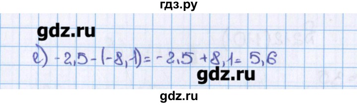 математика 4 класс упражнение 208