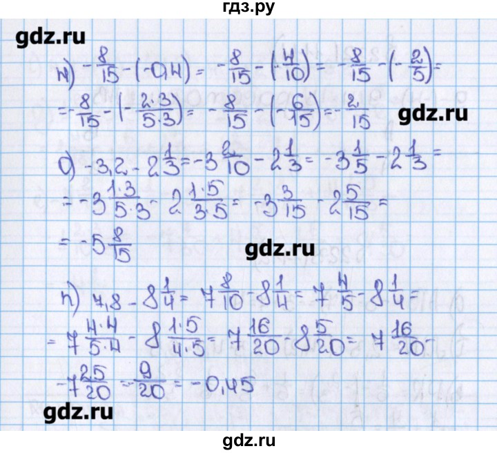 Упражнение 220. Математика 6 класс 1109. Домашний задания по математике 6 класс 1109. Математика 6 класс Виленкин номер 1113. Математика 6 класс Виленкин упражнение 1109.