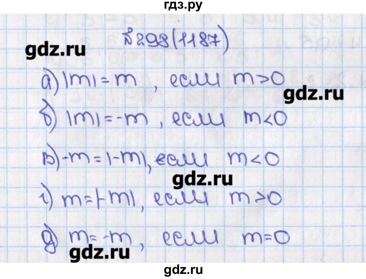 ГДЗ учебник 2019 / часть 2. упражнение 298 (1187) математика 6 класс ...