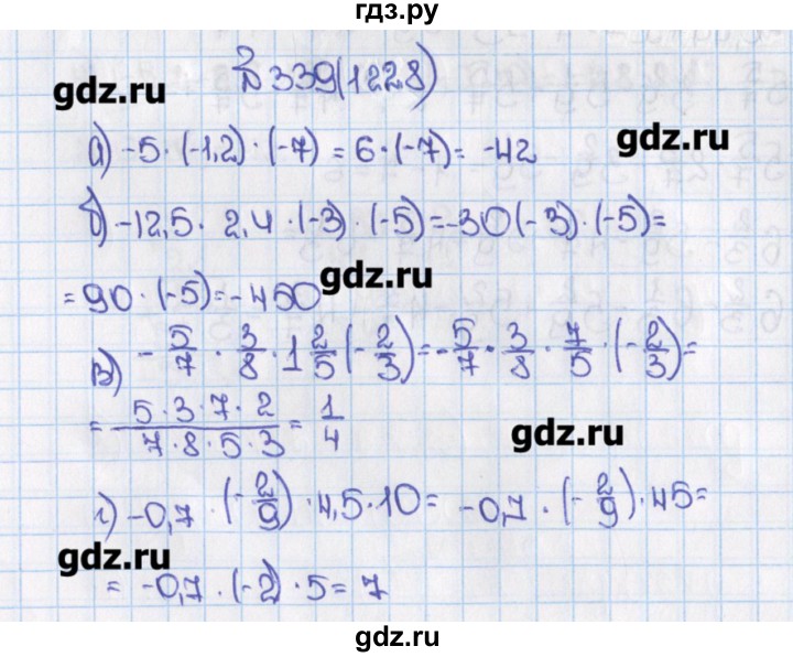 ГДЗ учебник 2019 / часть 2. упражнение 339 (1228) математика 6 класс ...