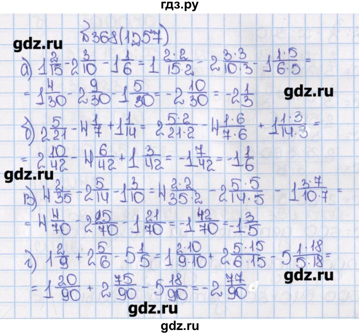 Математика 6 класс учебник 2019 года. Гдз по математике 6 класс Виленкин 1257. Математика 6 класс упражнение 368. Математика 6 класс упражнение 1257 Виленкин. Гдз по математике 6 класс Виленкин 2 часть 2019.