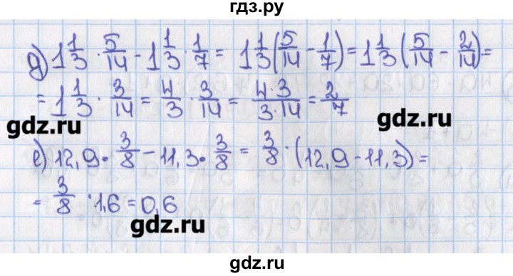 ГДЗ учебник 2019 / часть 2. упражнение 416 (1305) математика 6 класс ...