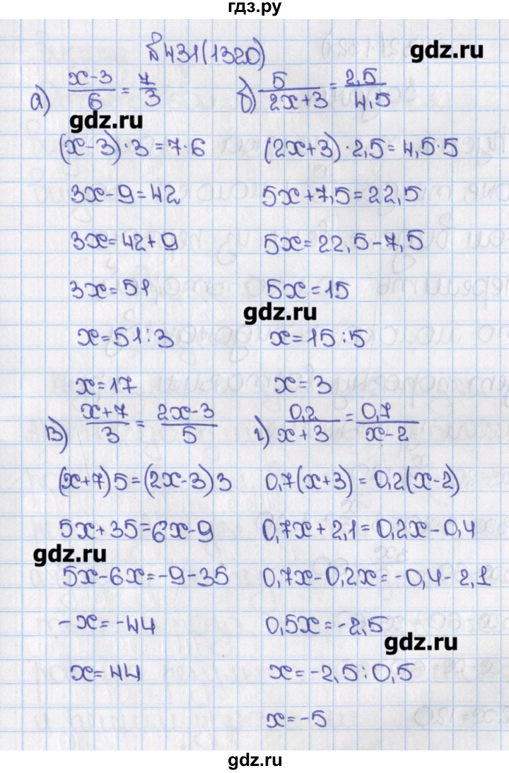 ГДЗ учебник 2019 / часть 2. упражнение 431 (1320) математика 6 класс ...