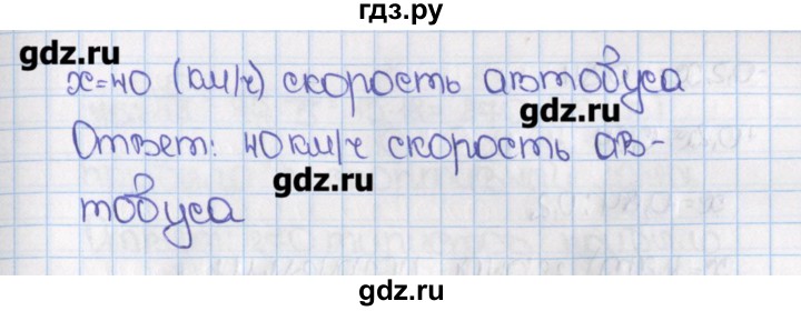 ГДЗ учебник 2019 / часть 2. упражнение 434 (1323) математика 6 класс ...