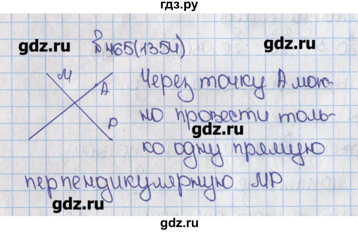 ГДЗ учебник 2019 / часть 2. упражнение 465 (1354) математика 6 класс ...