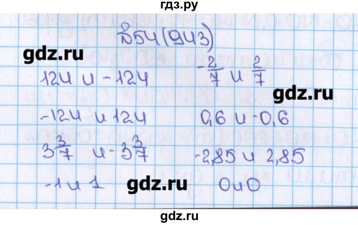 Математика 2 класс учебник 2019 года ответы