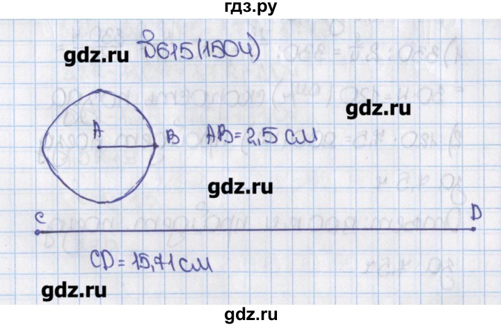 ГДЗ учебник 2019 / часть 2. упражнение 615 (1504) математика 6 класс ...
