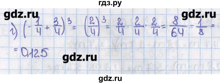 ГДЗ учебник 2019 / часть 2. упражнение 672 (1561) математика 6 класс ...