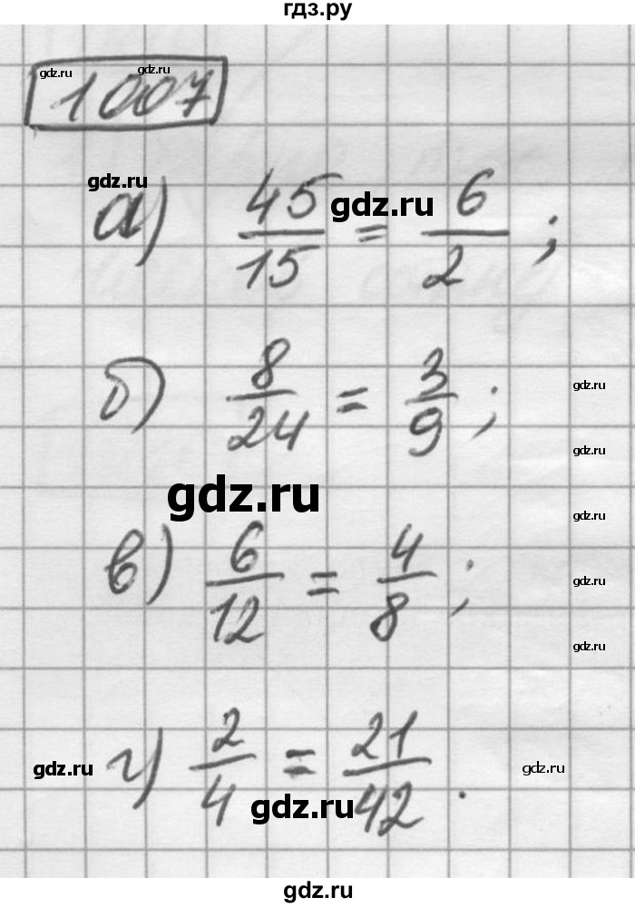 ГДЗ по математике 6 класс Зубарева   номер - 1007, Решебник