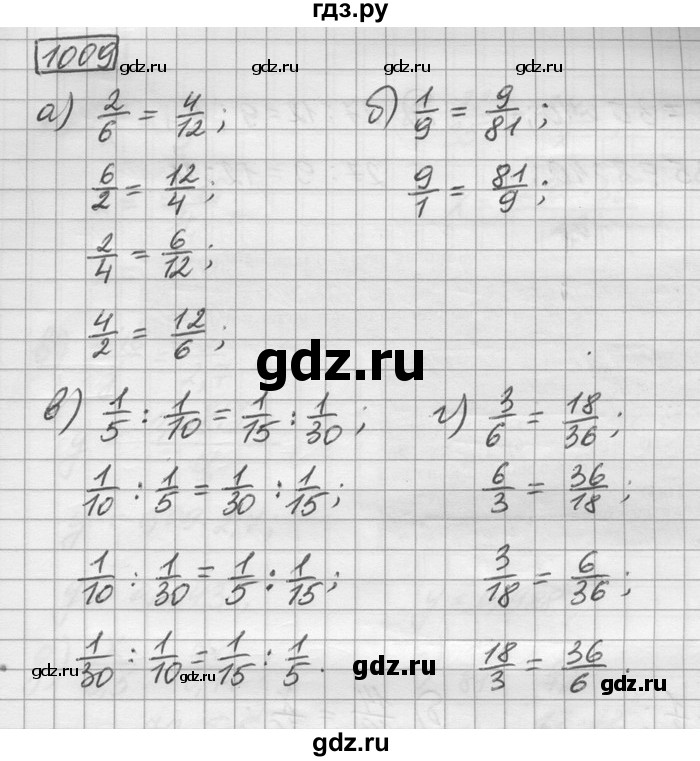ГДЗ по математике 6 класс Зубарева   номер - 1009, Решебник