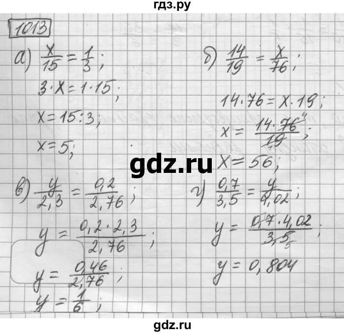 ГДЗ по математике 6 класс Зубарева   номер - 1013, Решебник