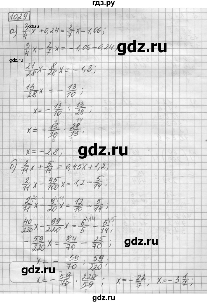 ГДЗ по математике 6 класс Зубарева   номер - 1029, Решебник