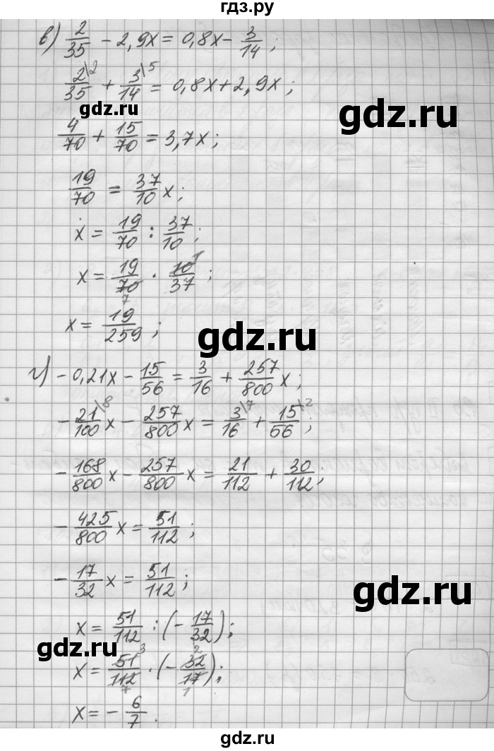 ГДЗ по математике 6 класс Зубарева   номер - 1029, Решебник