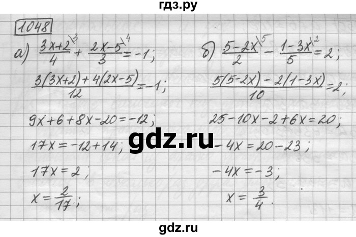 ГДЗ по математике 6 класс Зубарева   номер - 1048, Решебник