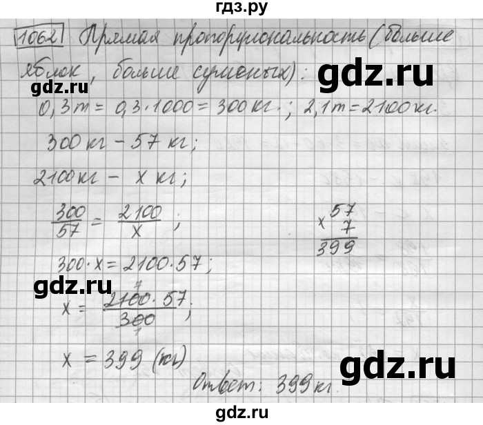 ГДЗ по математике 6 класс Зубарева   номер - 1062, Решебник