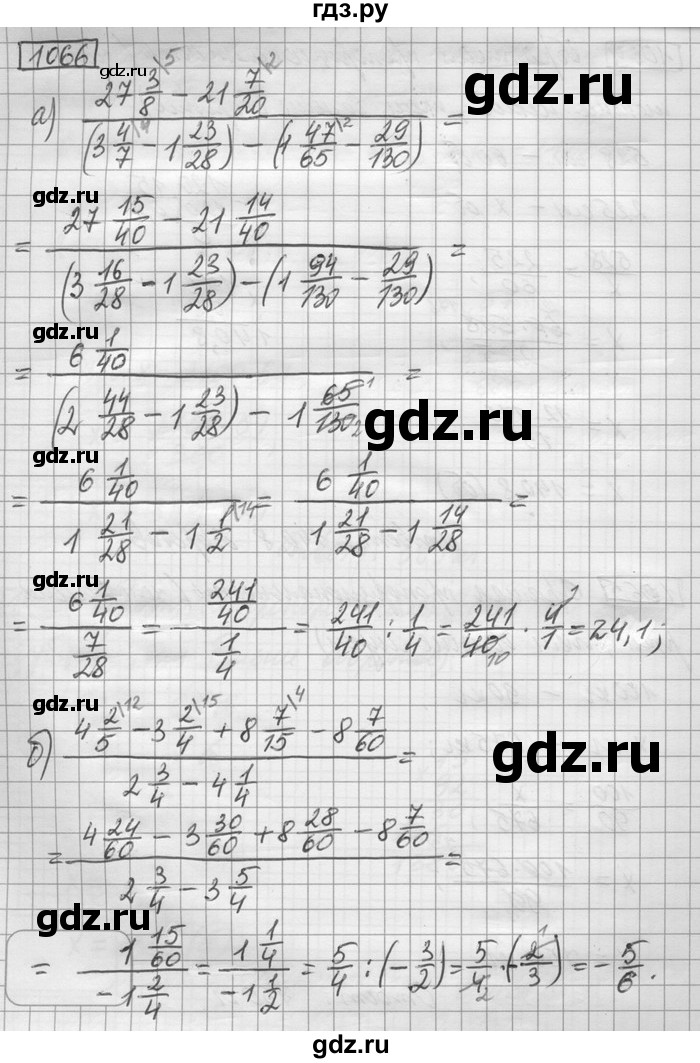 ГДЗ по математике 6 класс Зубарева   номер - 1066, Решебник