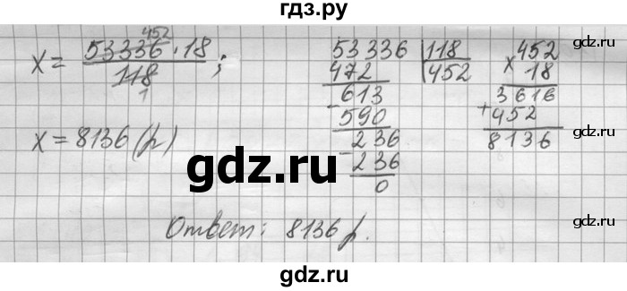 ГДЗ по математике 6 класс Зубарева   номер - 1068, Решебник