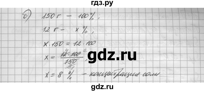 ГДЗ по математике 6 класс Зубарева   номер - 1069, Решебник