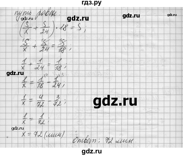 ГДЗ по математике 6 класс Зубарева   номер - 1086, Решебник