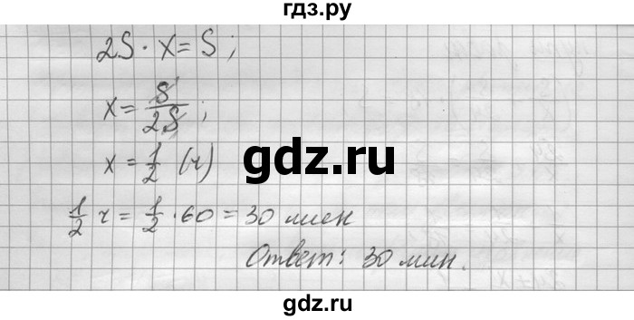 ГДЗ по математике 6 класс Зубарева   номер - 1087, Решебник