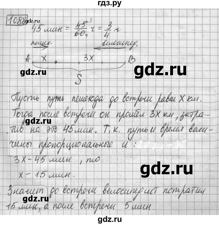 ГДЗ по математике 6 класс Зубарева   номер - 1088, Решебник