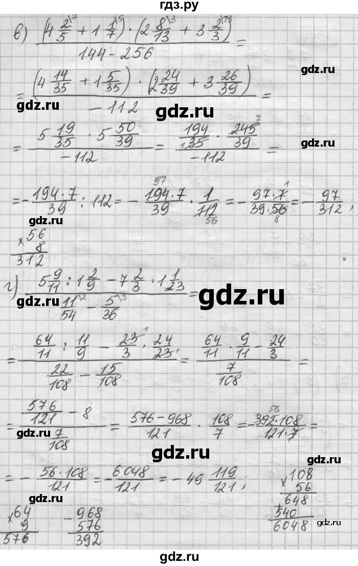 ГДЗ по математике 6 класс Зубарева   номер - 1094, Решебник