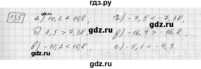 ГДЗ по математике 6 класс Зубарева   номер - 135, Решебник