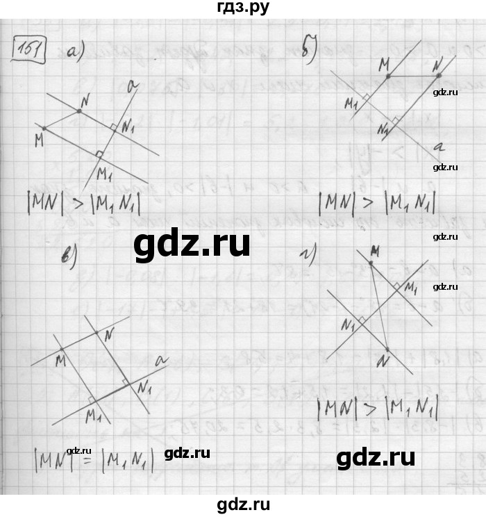 ГДЗ по математике 6 класс Зубарева   номер - 151, Решебник