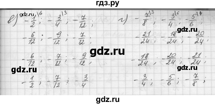 ГДЗ по математике 6 класс Зубарева   номер - 161, Решебник
