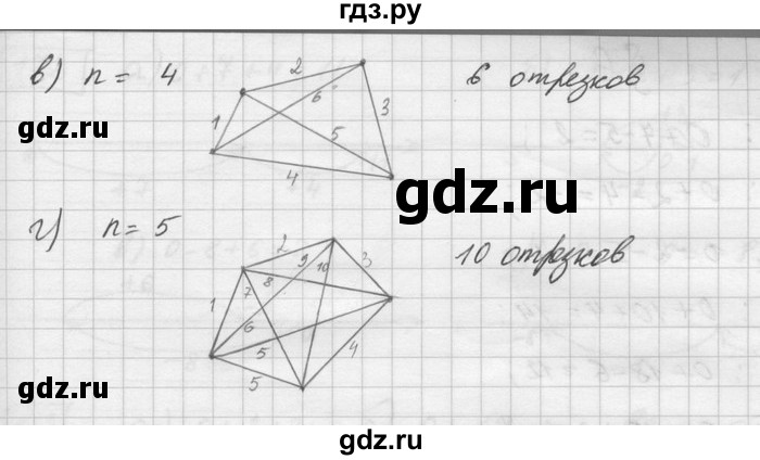 ГДЗ по математике 6 класс Зубарева   номер - 169, Решебник