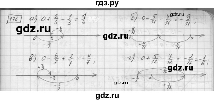 ГДЗ по математике 6 класс Зубарева   номер - 176, Решебник