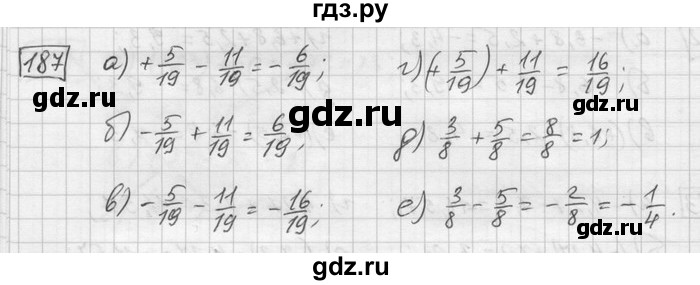 ГДЗ по математике 6 класс Зубарева   номер - 187, Решебник