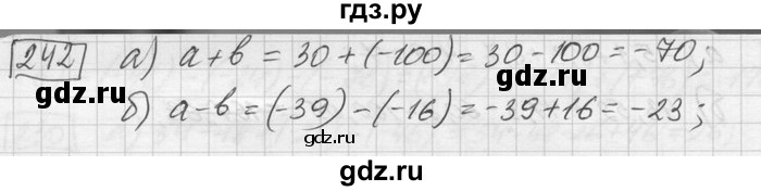 ГДЗ по математике 6 класс Зубарева   номер - 242, Решебник