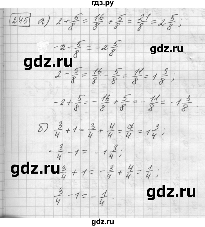ГДЗ по математике 6 класс Зубарева   номер - 245, Решебник