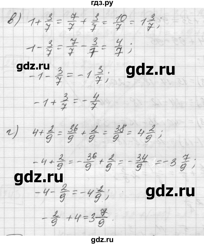 ГДЗ по математике 6 класс Зубарева   номер - 245, Решебник