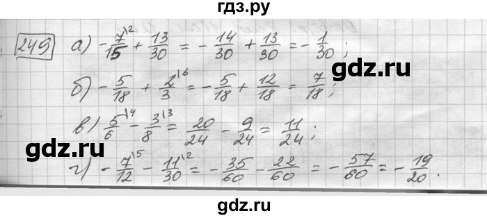 ГДЗ по математике 6 класс Зубарева   номер - 249, Решебник