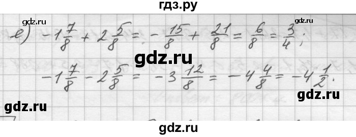 ГДЗ по математике 6 класс Зубарева   номер - 298, Решебник