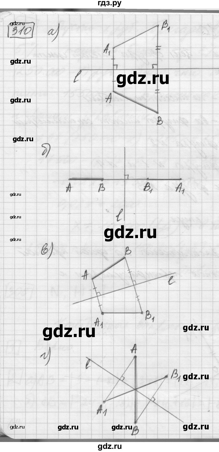 ГДЗ по математике 6 класс Зубарева   номер - 310, Решебник