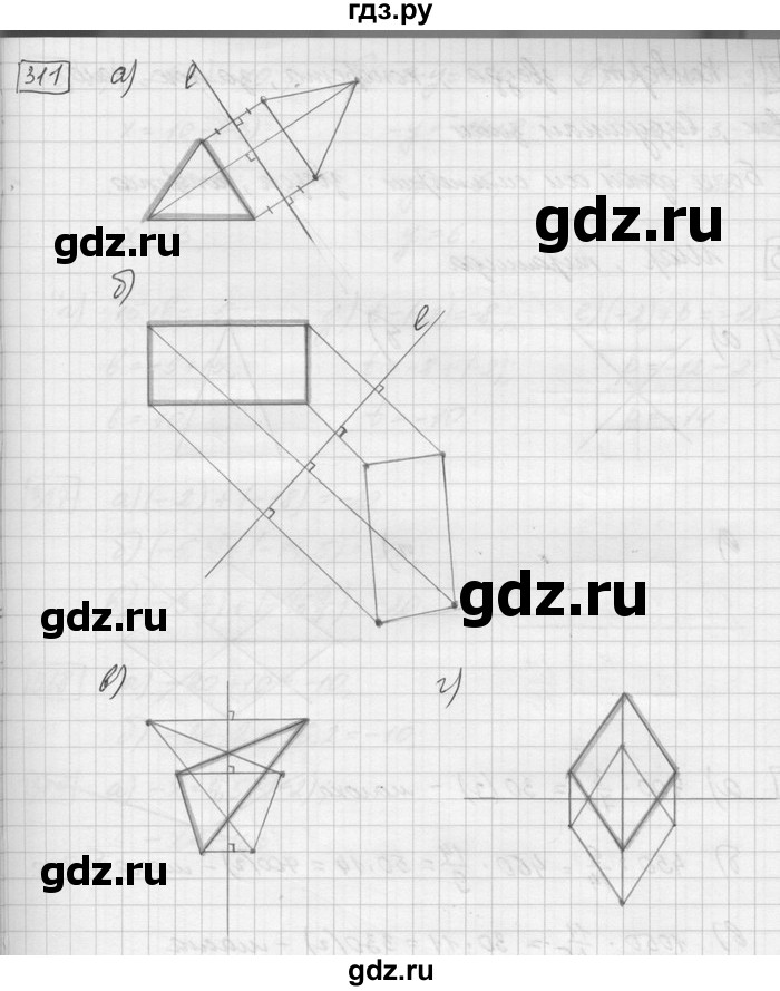 ГДЗ по математике 6 класс Зубарева   номер - 311, Решебник