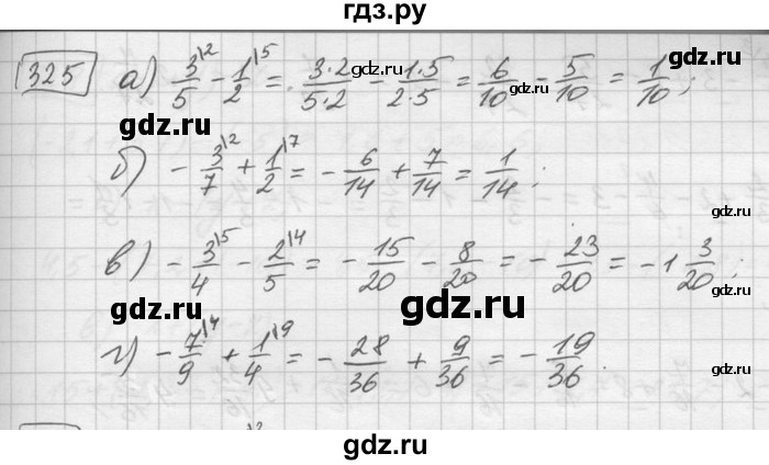 ГДЗ по математике 6 класс Зубарева   номер - 325, Решебник