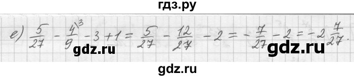 ГДЗ по математике 6 класс Зубарева   номер - 326, Решебник